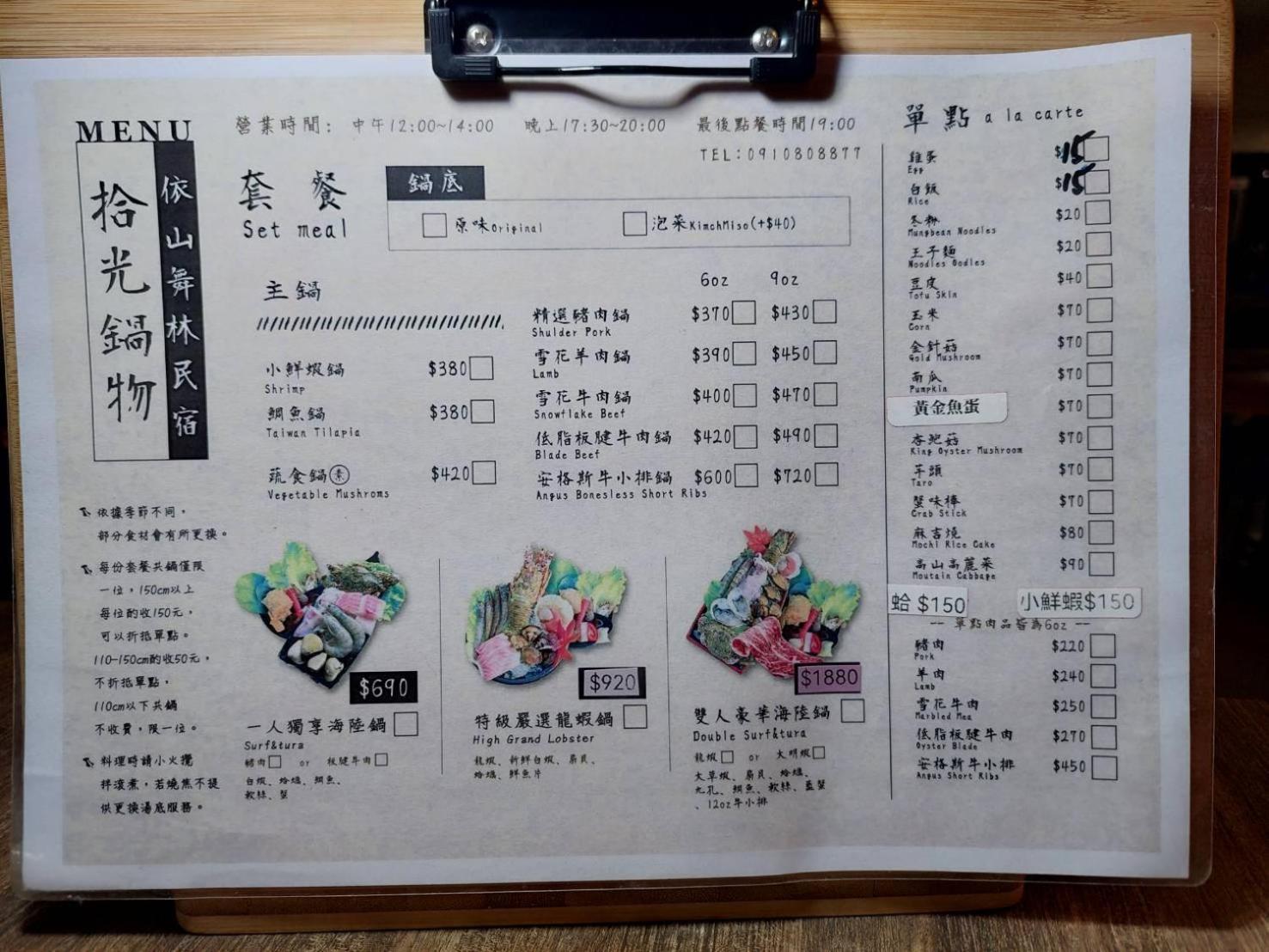清境依山舞林民宿 Renai Extérieur photo